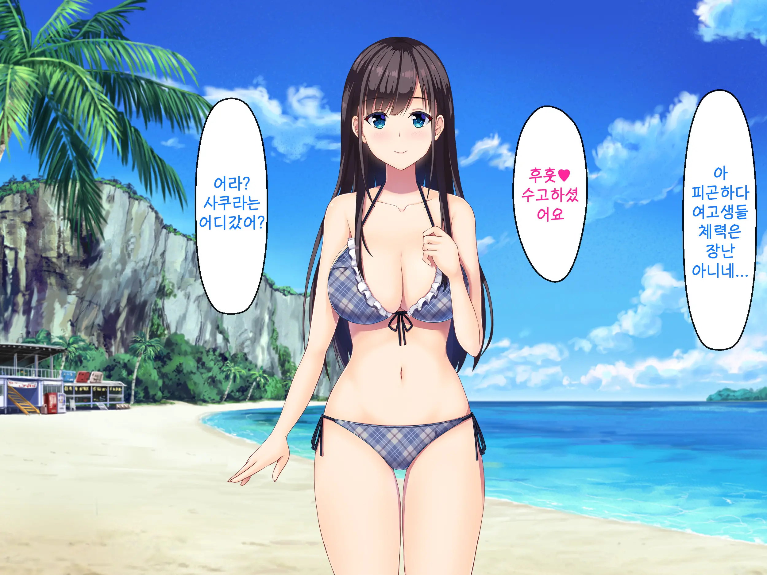 Imouto No Tomodachi To Hitonatsu No Omoide | 여동생의 친구와 한여름의 추억